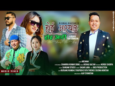 Hoi Asyang Hoi Angi - Bishal Kaltan || Thupten || Kuisang || Sita || Susma || Tamang Song 2080