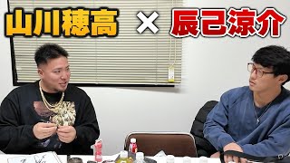 山川穂高×辰己涼介 異色のトークショーの裏側に密着
