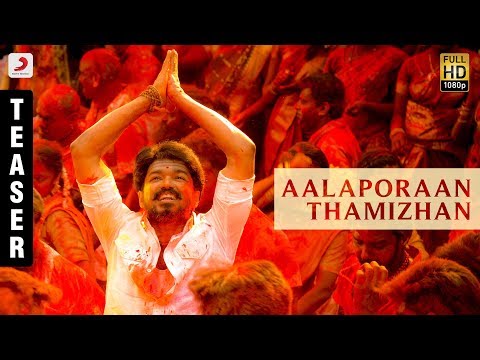 Mersal - Aalaporaan Tamizhan Song Teaser | Vijay, AR Rahman, Atlee