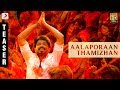 Mersal Aalaporaan Thamizhan Audio Teaser Vijay A R Rahman Atlee