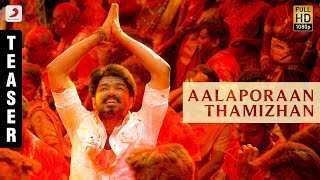 Mersal - Aalaporaan Thamizhan Audio Teaser | Vijay | A R Rahman | Atlee