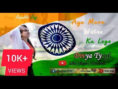 Divya Tyagi Aye Mere Watan ke Logo Latest (Cover)  | Divya Tyagi | 2K19
