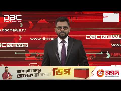 'Future global banking system will be based on trust' | DBC NEWS