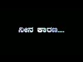 Janapada Song || Kannada || Black Screen Lyrics Video 🖤🖤