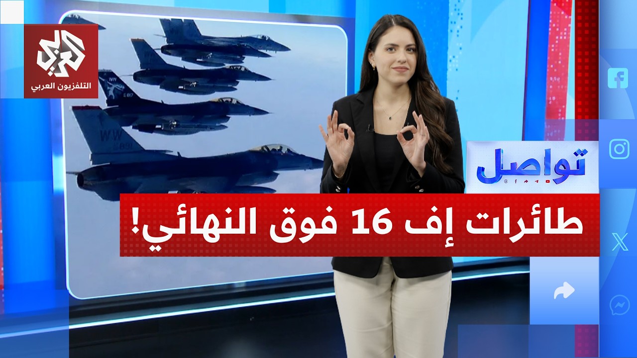 نهائي المونديال يتحول إلى ساحة حرب مجهزة بالقناصة والعملاء السريين! | تواصل