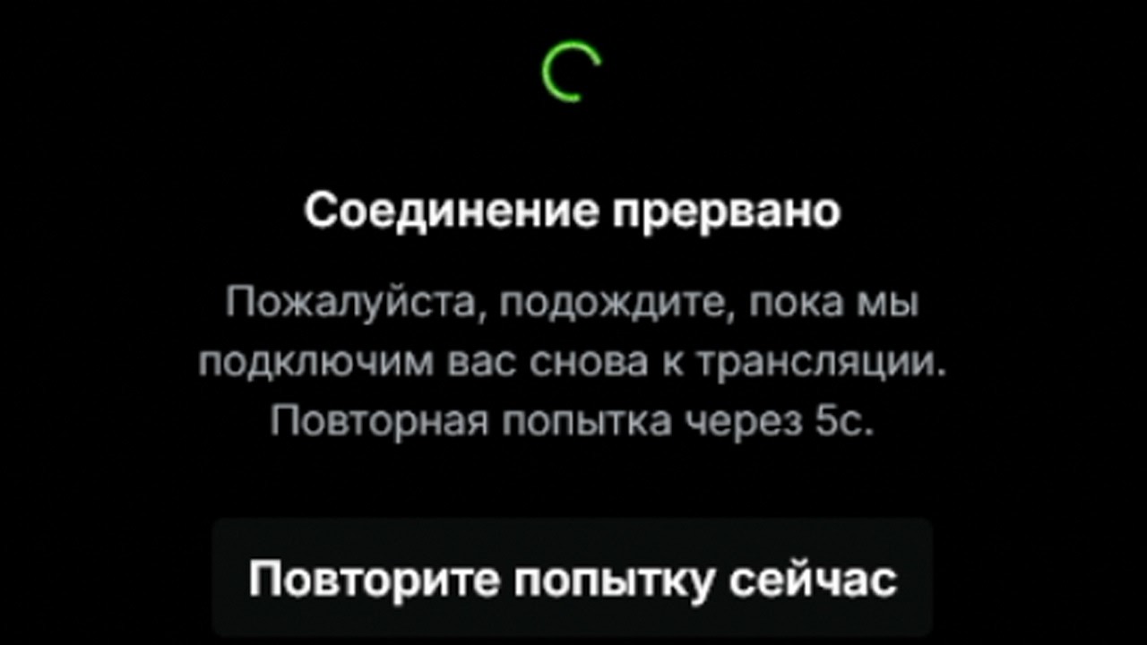 Стриминг в России в 2026