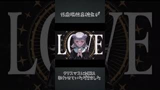 MIRA歌ってみた #歌ってみた #新人歌い手 #現役高校生 #shorts