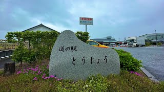 【九州旅】 (61) 東条〜青野〜北宝塚 (っ'o'c) ジョナとパジェロの奇妙な冒険 【2023/05/29 07:51】