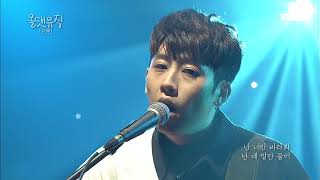 올 댓 뮤직 All That Music - 오왠 - Well I Say. 20180329