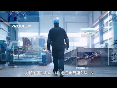 大林道路の施設運営ファシリティーマネージメント