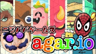 【agar.io】久々生放送！！海外制圧部屋を2488でぶっ壊す！！