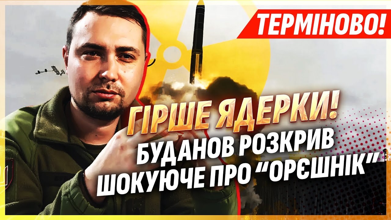 ❗️У ВАС 17 ХВИЛИН НА ПОРЯТУНОК! Ці міста ПРИРЕЧЕНІ НА СМЕРТЬ. Ось чому “Орєшн