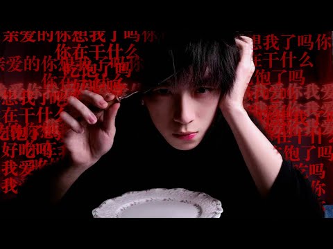 ASMR｜Yandere Boyfriend 4 Enjoy the last candlelit dinner, my dear