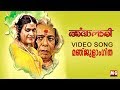 Manjulangitha Ardhanaari Movie Video Song MG Sreekumar