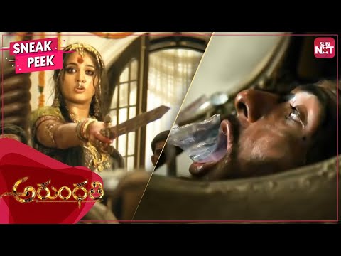 Queen vs Evil in Arundhati | Blockbuster Telugu Movie | Anushka | Sonu Sood | Full Movie on SUN NXT
