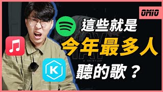 Re: [閒聊] 會覺得中文歌聽不下去嗎？