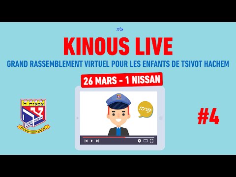 #4 • 26 Mars 2020 • 1 Nissan 5780 - Grand rassemblement virtuel pour les enfants de Tsivot Hachem