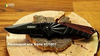 SIGMA 4375801 - відео 1