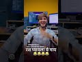 Trending Viralvideo Comedyfilms Love Mogra