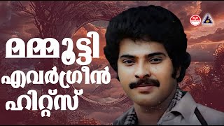 90 s കാലഘട്ടം ഓർമ്മകൾ സമ്മാനിക്കുന്ന പാട്ടുകൾ mammootty evergreen hits mammootty kjyesudas