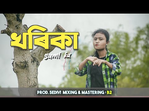 KHORIKA II OSPOSTO II SUMI KA II Prod. By Sedivi