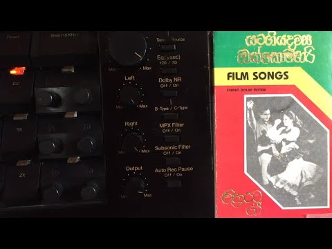 Sujatha Attanayake & Mallika Kahawita: Athana Lagee Methana Lagee (Film: Yatagiya Dawasa)