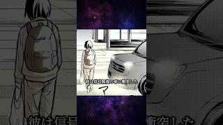 『 漫画 スカッと 知らない天井 』信号無視で事故に会い病院でまさかの再会？！ #漫画 #漫画紹介 #おすすめ漫画
