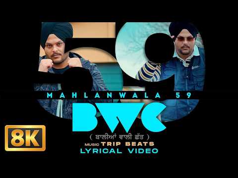 B.W.C (Baaleyan Wali Chatt) (Song)