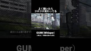 よく聞いたらコロコロ変わってる　#164 #vocaloid