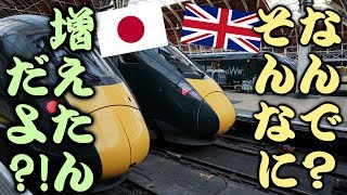 Download lagu Even JR East is surprised?! Hitachi trains are increasing at an astonishing pace [#Let's go on a ... mp3 Download lagu Even JR East is surprised?! Hitachi trains are increasing at an astonishing pace [#Let's go on a ... mp3