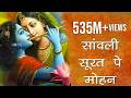 एक ऐसा भजन जिसे सुनकर दिल खुश हो जाएगा S