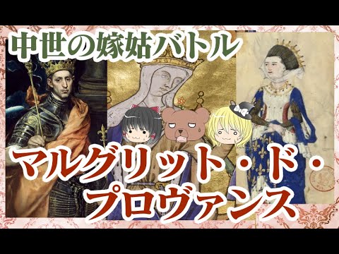 マルセル・ヴィグルーについて詳しく解説
