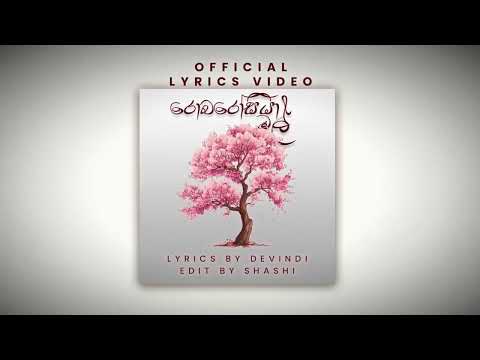 Robarosiya mal(රොබරෝසියා මල්) - Devindi (OFFICIAL LYRICS VIDEO)