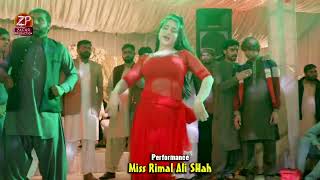 #Sangtan - Rimal Ali Shah Dance Performance Multan