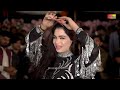 O Piya O Piya Sun Mehak Malik Beautiful Performance 2024