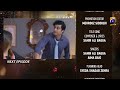 Fitrat Episode 91 Promo Fitrat Episode 91 Teaser 27th January 2021 Har Pal Geo