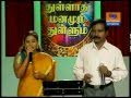 Thannanthaniyaga Pandiyan And Sowmya MPG