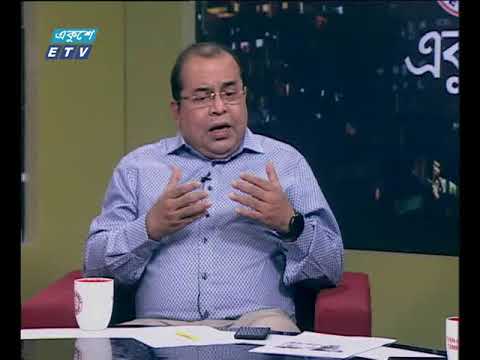 একুশের রাত ১১ মার্চ ২০১৮