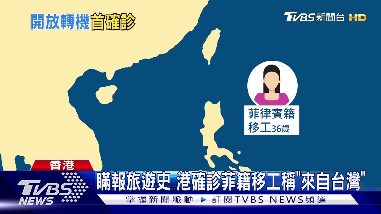 港三周本土零確診破功 59歲港男查無感染源