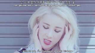 Seo In Young - Love Me MV (Feat. Gaeko Of Dynamic Duo) [English Sub + Romanization + Hangul]