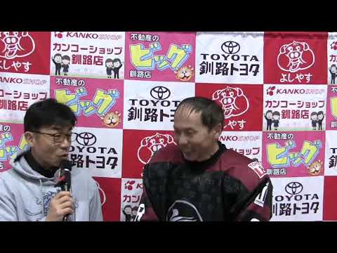 GBP 釧路トヨタ館田選手 (2026/04/22)