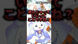 ちょまにお人間さん破壊命令する北見w【にじさんじ/切り抜き/北見遊征/ルンルン/雲母たまこ】 #shorts #にーよんぐみ #にじさんじ切り抜き