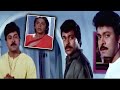 Mugguru Monagallu Movie Superb Climax Scene Telugu Movie Scenes TFC Mana Cinemalu