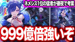 【シャドバWB】無限に耐久しながら、突然のワンキルで詰ませる『OTK人形ネメシス』の最新構築がエグすぎた。【#シャドバWB #シャドバビヨンド Shadowverse: Worlds Beyond】