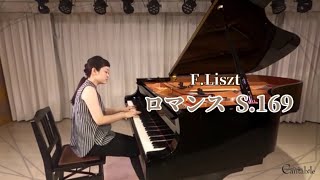 Download lagu リスト/ロマンス S.169/Pf.秋月舞 mp3