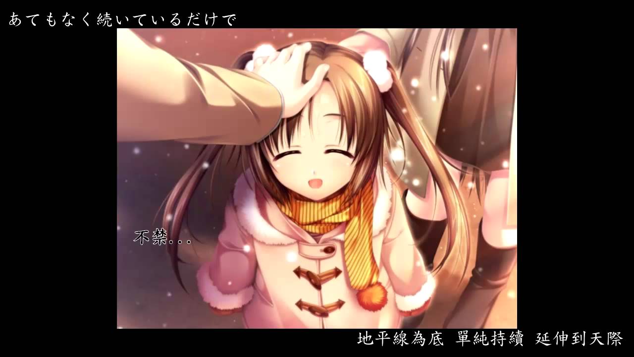 G線上の魔王-Close Your Eyes(原文歌詞、中文填詞)