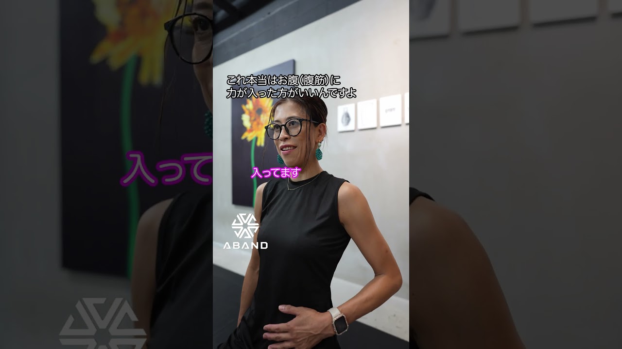 アンクルバンドは足部アーチを形成させる目的で開発した姿勢矯正グッズです。足部アーチが形成させると全身的にも姿勢が改善されて、不調は起きにくくなります。