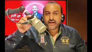 شبانة : بعد البنك