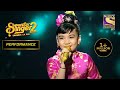 Sayisha का एक Cute Doll जैसा Avatar! | Superstar Singer Season 2