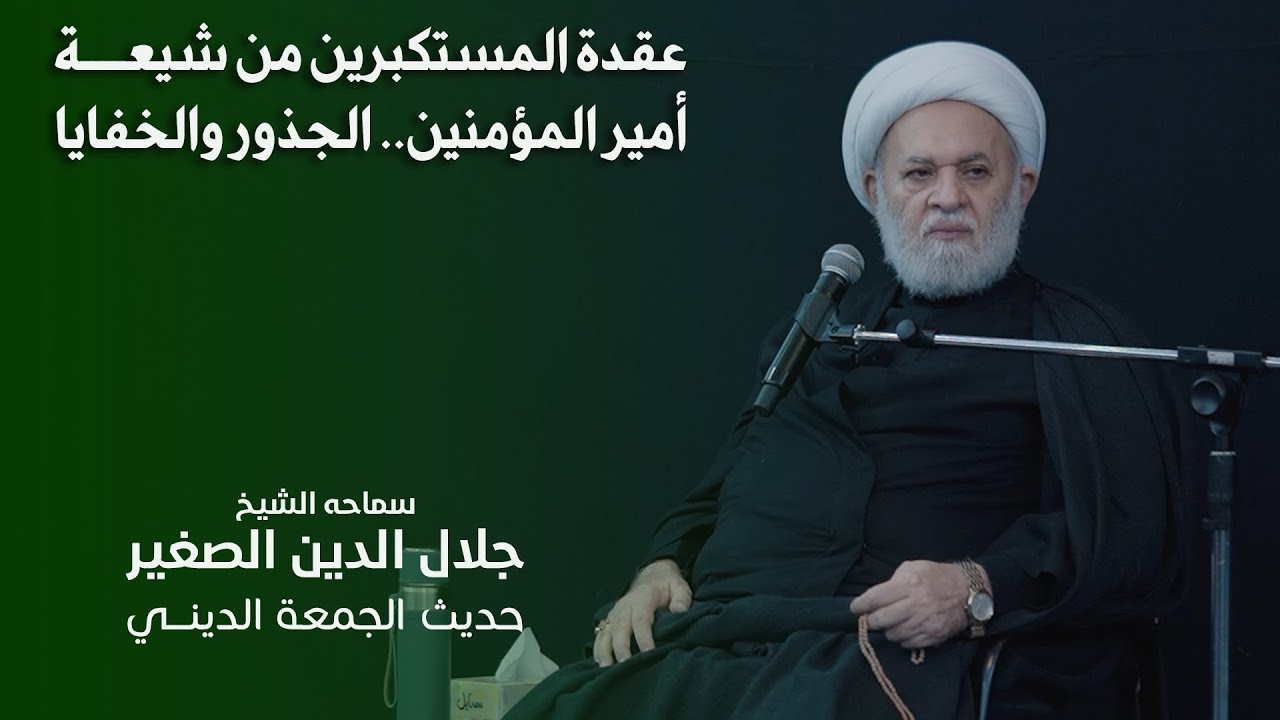 بين الجمل وصفين.. الإمام الحسن عليه السلام وتداعيات محنة الفتنة